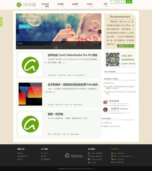 下载安装快手极速版到桌面 电影节：透视中国电影高质量发展的窗口